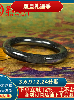 和田玉墨玉籽料手镯肥厚圆条玉镯