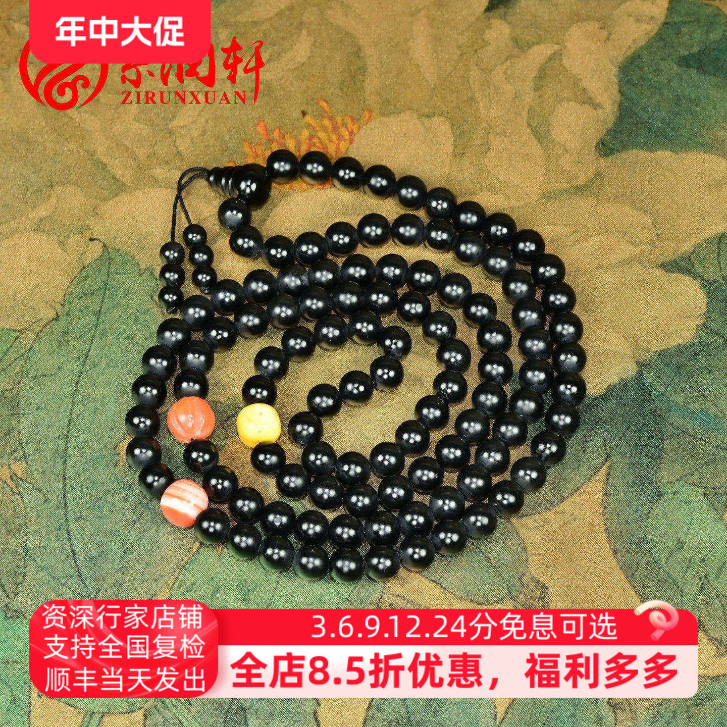 紫润轩新疆和田玉墨玉籽料多圈圆珠108手串手链8MM项链真皮传家级