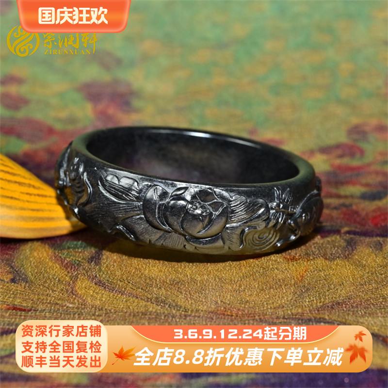 紫润轩新疆和田玉墨玉籽料手镯苏工莲花连年有余宽版58 5MM传家级