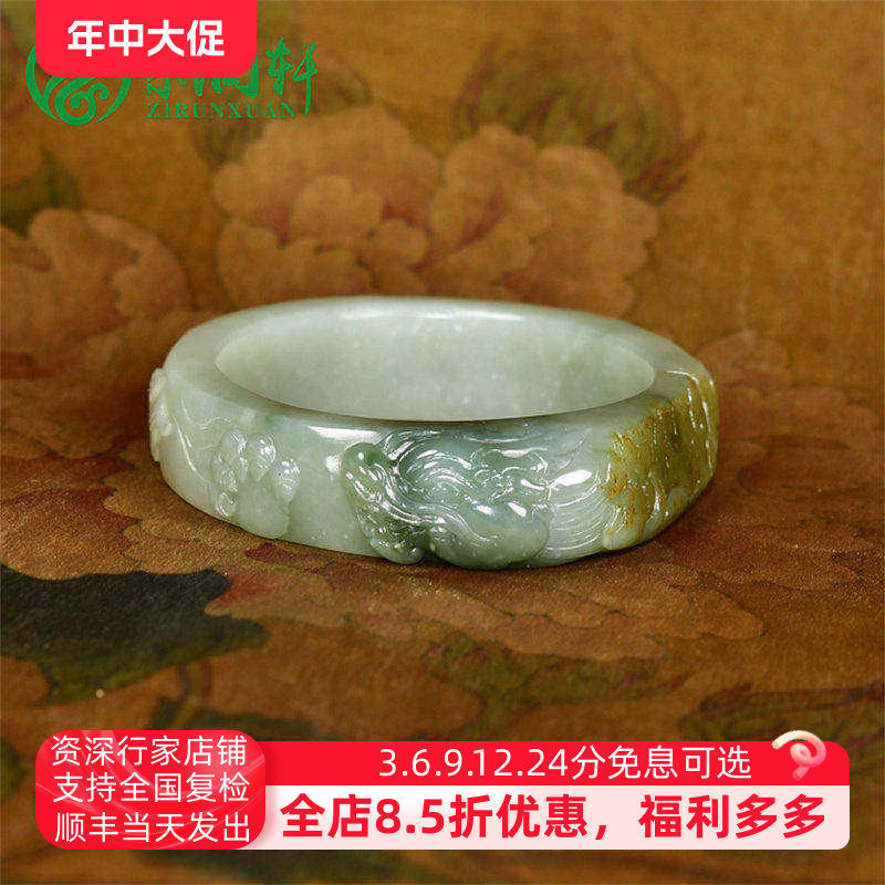 紫润轩新疆和田玉三色翠青籽料手镯56MM洒金皮苏工龙头守护传家级
