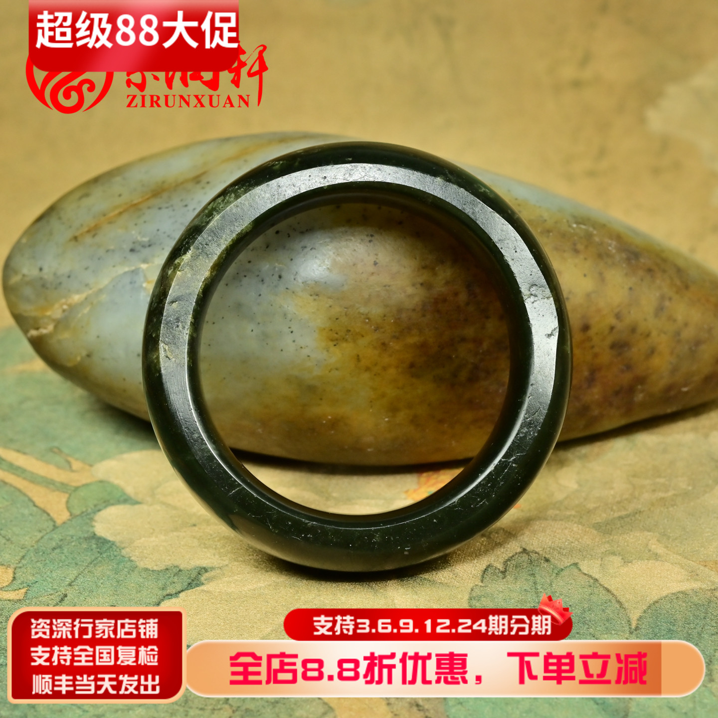 紫润轩新疆和田玉黑青籽料手镯宽版满皮随形玉镯54 8MM高品传家级