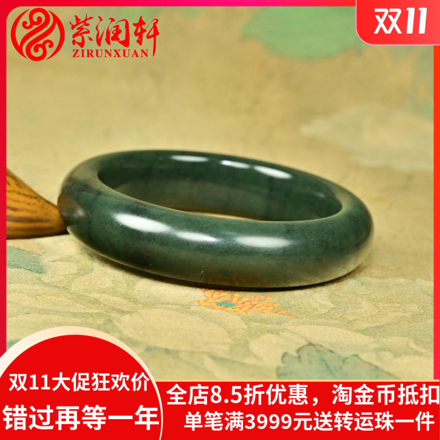 和田玉戈壁料油青手镯闪青花羊脂
