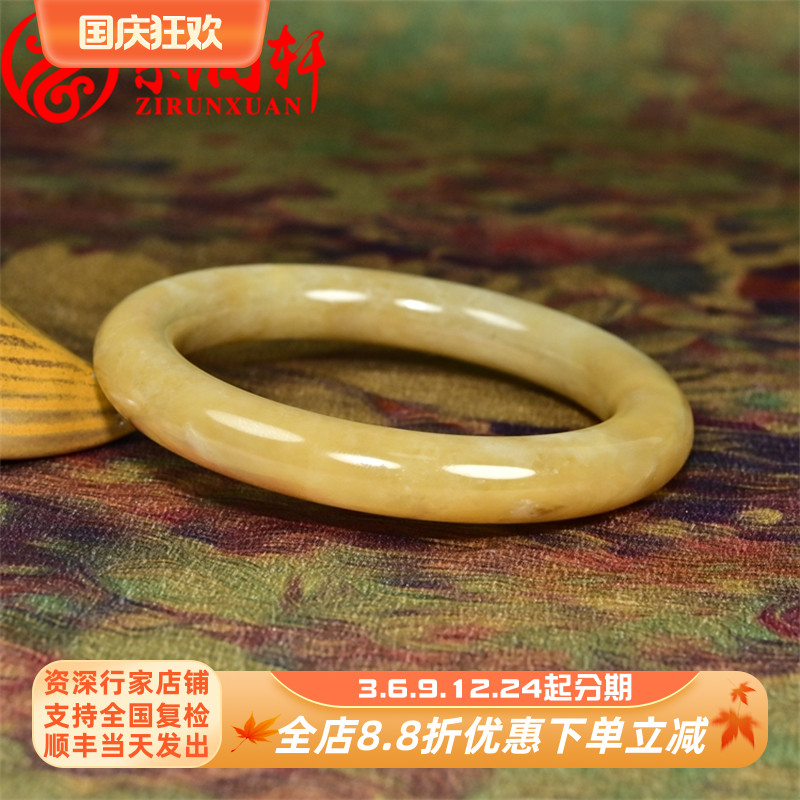 紫润轩新疆和田玉糖玉圆条手镯57MM蜜糖色且末料哑光镯子收藏级