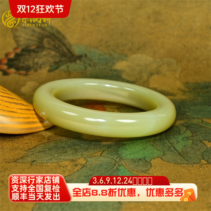 紫润轩新疆和田玉糖玉手镯且末料冰底蜜糖53 5MM哑光珍藏传家级