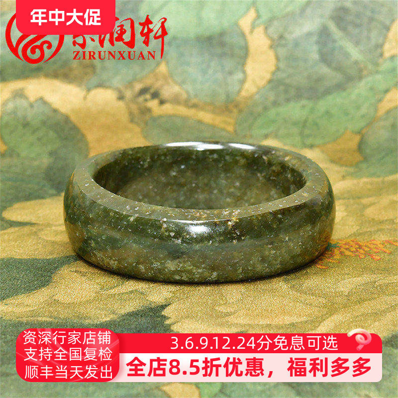 紫润轩新疆和田玉籽料手镯随形籽青玉糖沁飘雪花57 5MM满皮复古珍