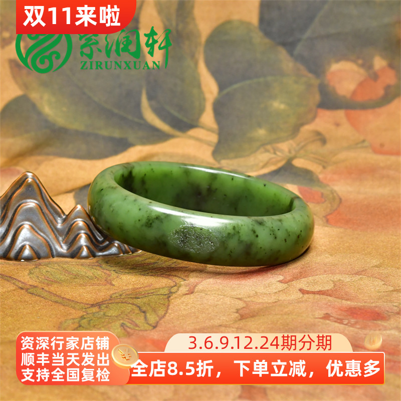 紫润轩新疆和田碧玉籽料手镯菠菜绿哑光高密度留皮61MM珍品女神款
