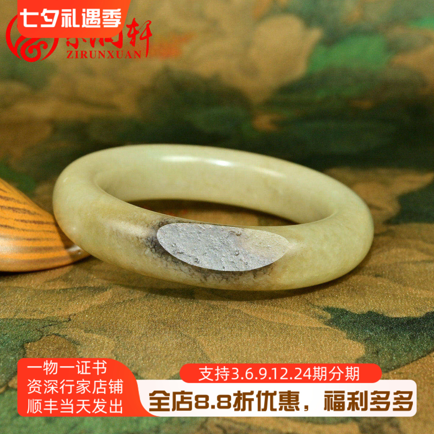 和田玉糖玉籽料手镯聚黑皮肥厚款