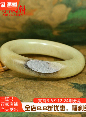 和田玉糖玉籽料手镯聚黑皮肥厚款