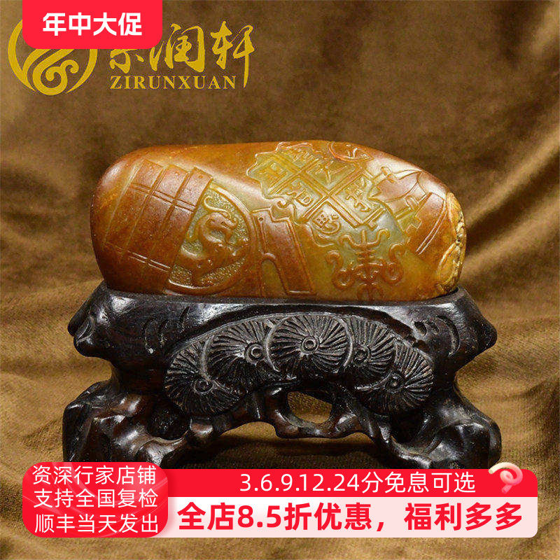 紫润轩新疆和田玉黄沁籽料锦灰堆仿古摆件苏工精雕精品玉石原皮