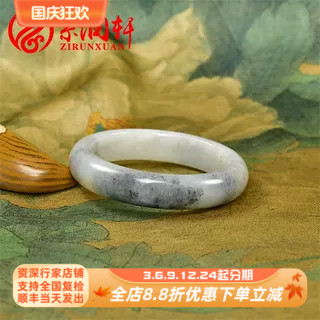 紫润轩新疆和田玉青花籽料手镯水墨山水意境56 5MM带皮玉镯收藏级