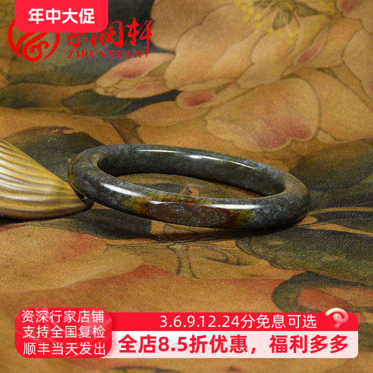 紫润轩新疆和田玉手镯籽料糖沁聚墨籽枣红皮镯亚光55MM哑光收藏级