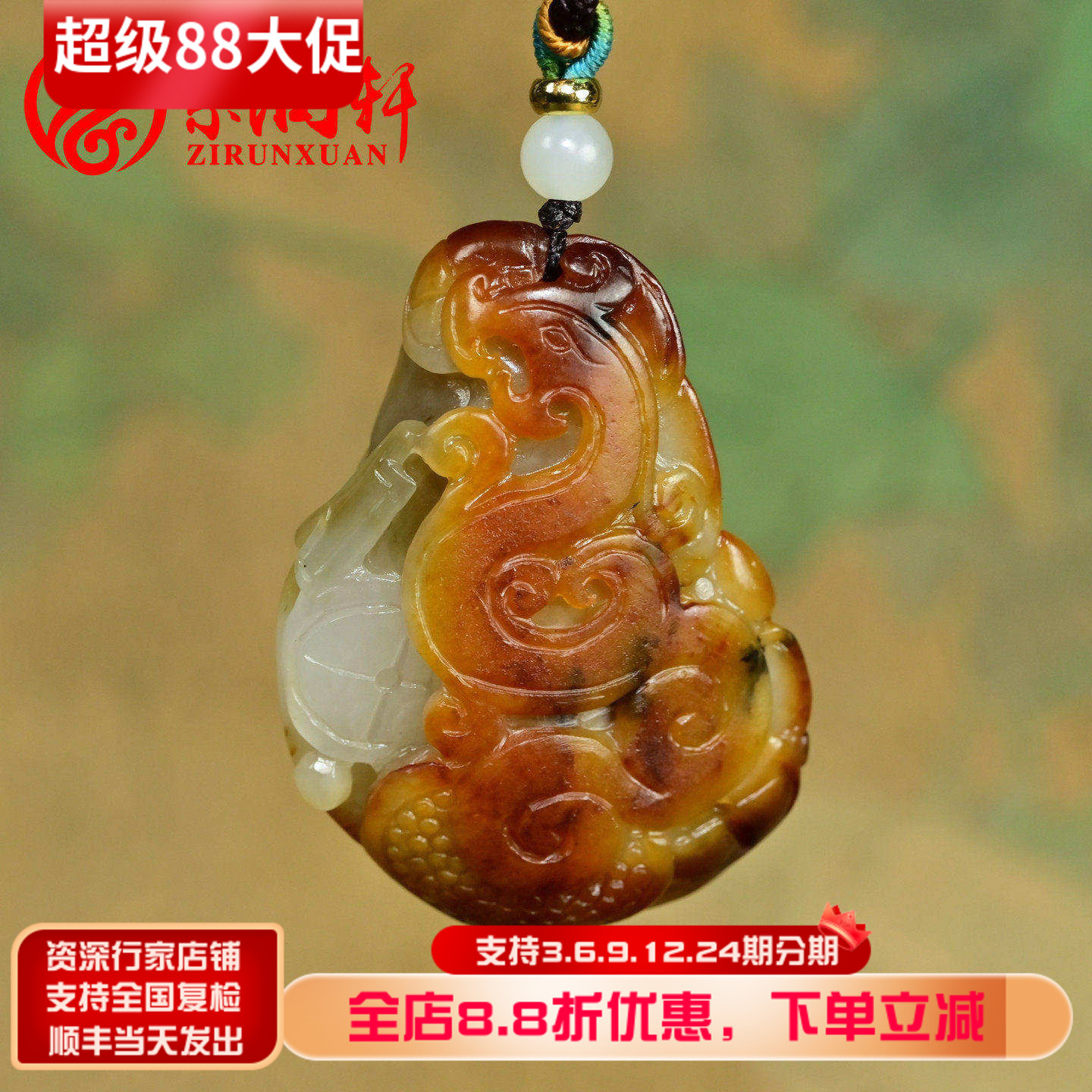 和田玉黄沁籽料仿古龙吊坠白肉