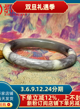 紫润轩青海料和田玉手镯烟紫色烟白色三色俏色60 5MM哑光收藏级