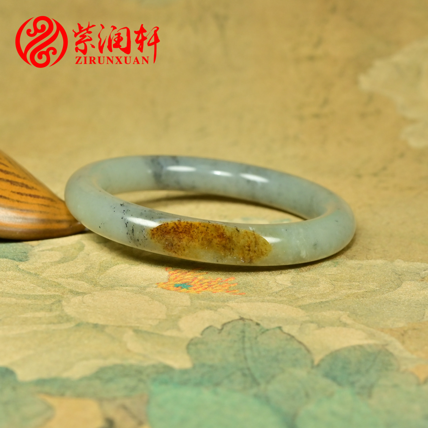 紫润轩新疆和田玉聚虎皮圆条籽料手镯水墨青花哑光59MM意境仙女款