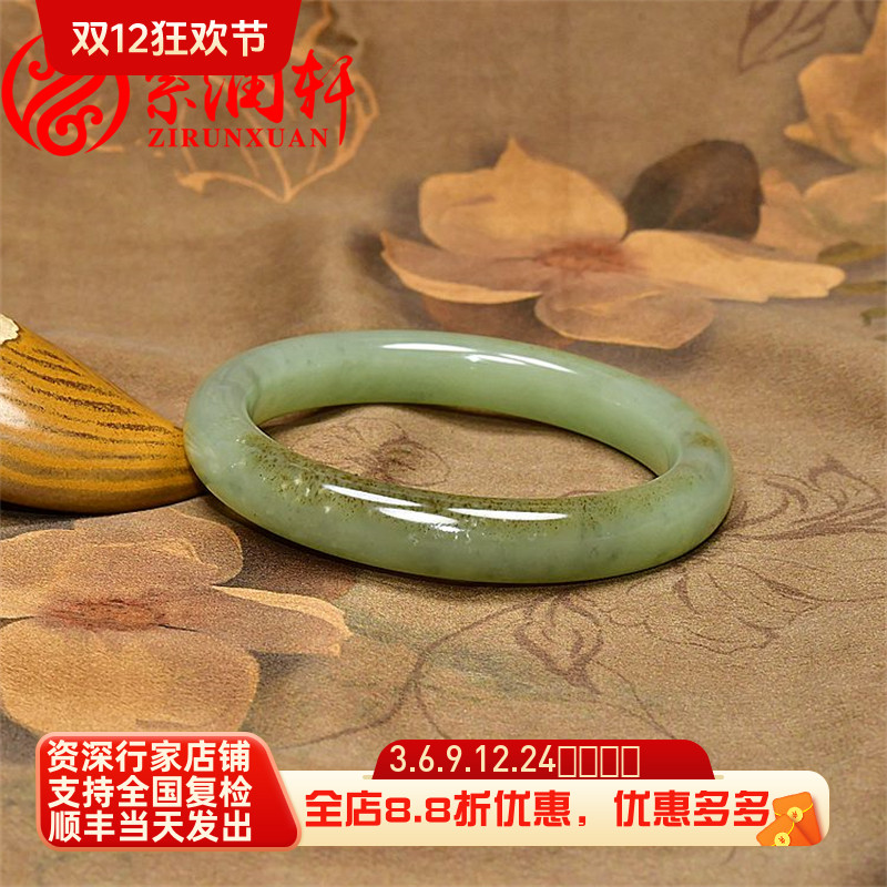 和田玉糖青白手镯山流水料水草沁