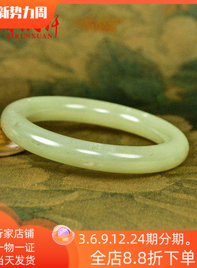 和田玉青黄玉手镯圆条且末料