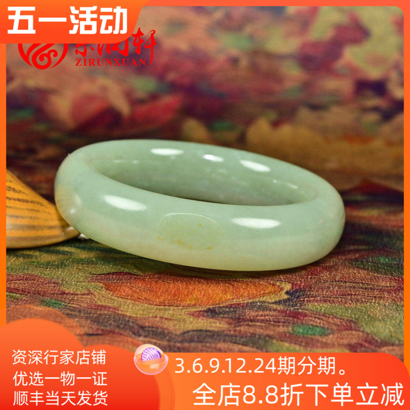 紫润轩新疆和田玉青白玉籽料手镯53MM鸭蛋青肥厚条籽镯哑光珍品级