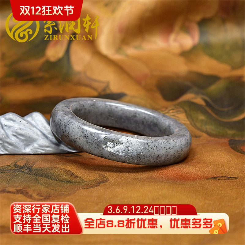 紫润轩新疆和田玉籽料青花手镯素面方圆56 5MM哑光支持复检保真