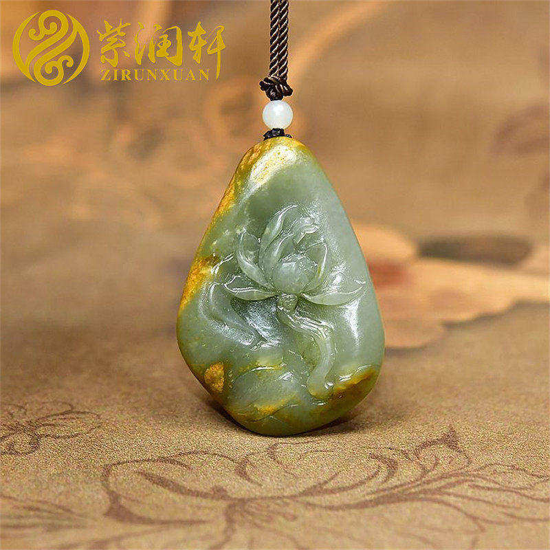 紫润轩新疆和田玉青白翠青独籽黄沁皮莲花吊坠籽料荷花亚光收藏级