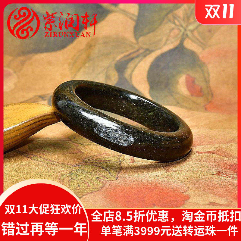 紫润轩新疆和田玉籽料手镯黑青玉55MM留皮哑光保真天然玉镯收藏级