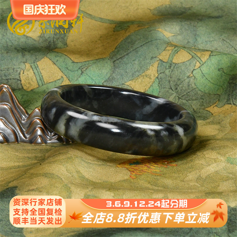 紫润轩和田玉糖青花俏色手镯