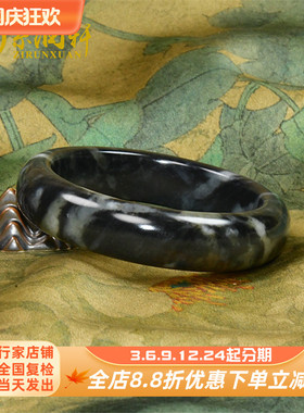 紫润轩和田玉糖青花俏色手镯