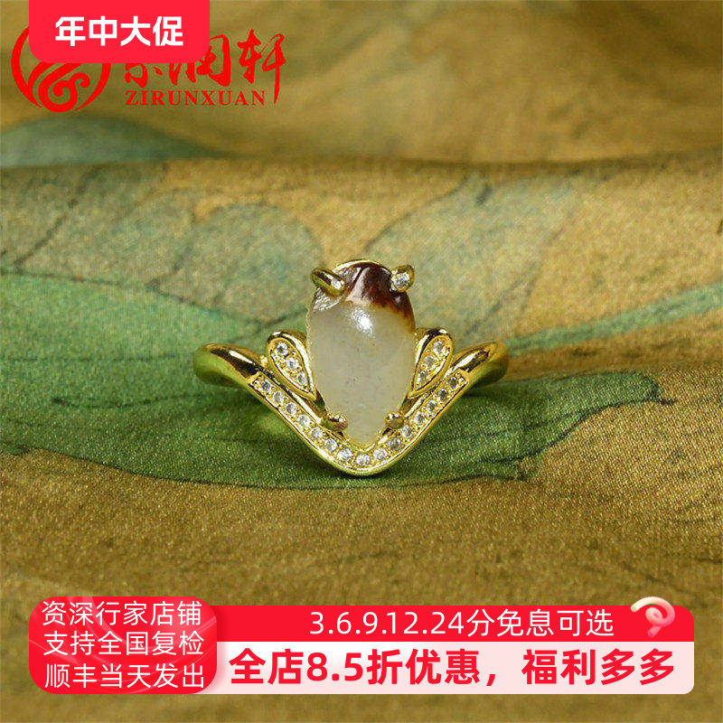 紫润轩新疆和田玉白玉籽料戒指聚红皮镶嵌925银指环女款收藏级