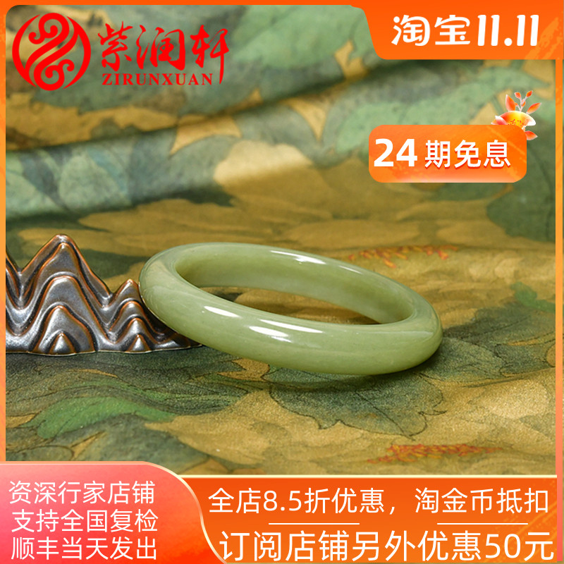 和田玉暖青白玉手镯且末料宽版