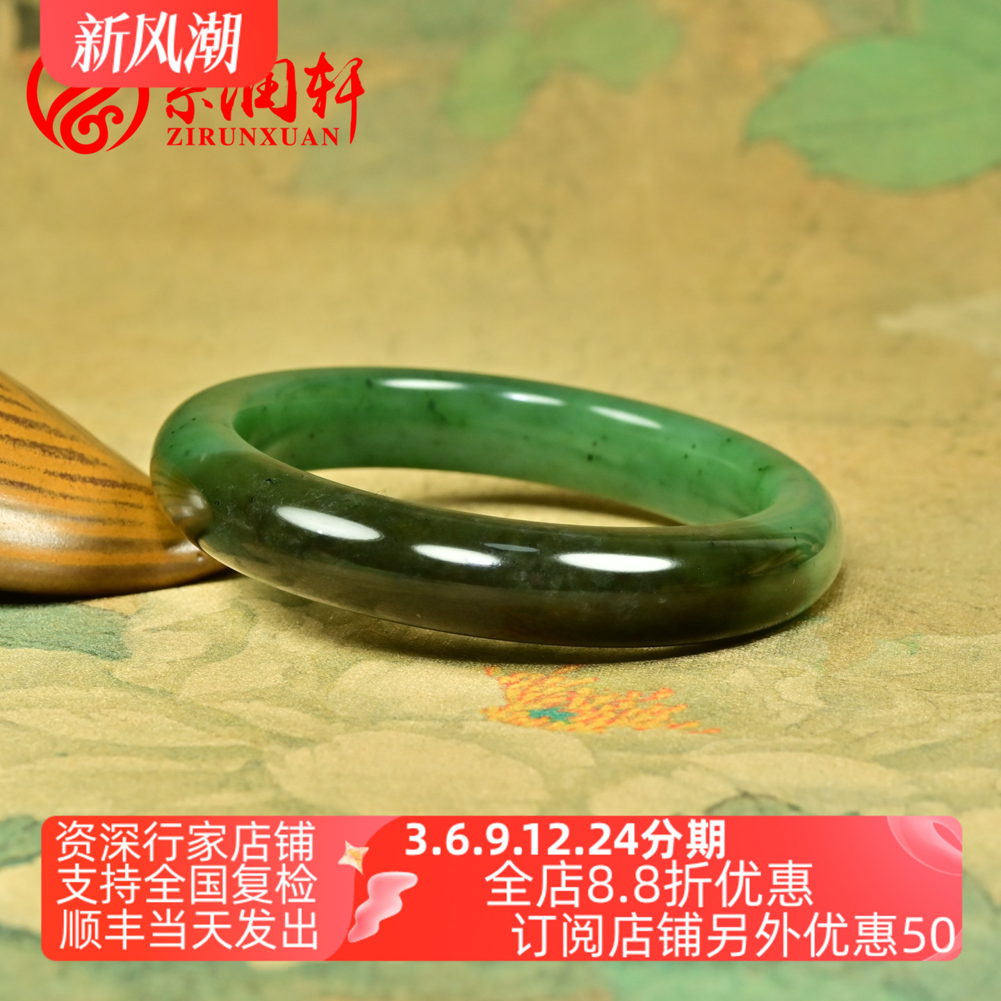 和田玉聚糖碧玉籽料手镯菠菜绿