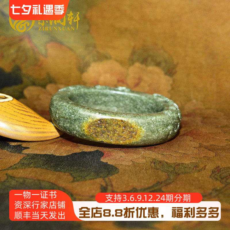 紫润轩新疆和田玉籽料手镯青玉聚黄皮莲花荷花镯子60 5MM女神款