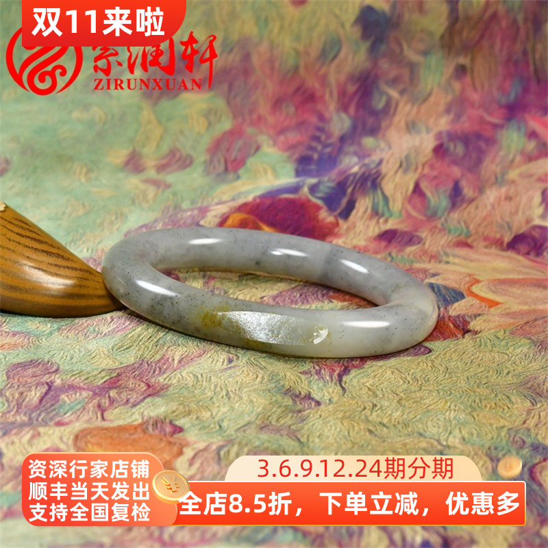 紫润轩新疆和田玉青花籽料手镯白底水墨洒金皮籽镯57MM熟籽女神款