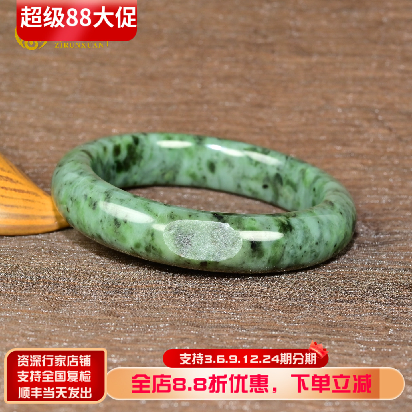 和田玉碧玉飘翠籽料手镯苹果绿