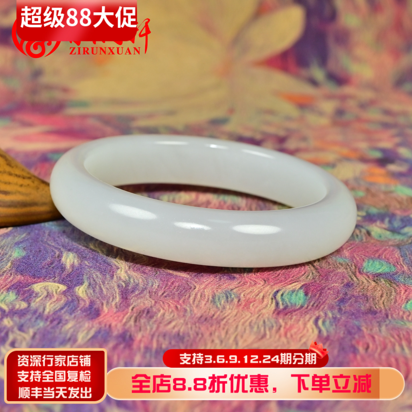 和田玉白玉手镯且末料老坑玉镯
