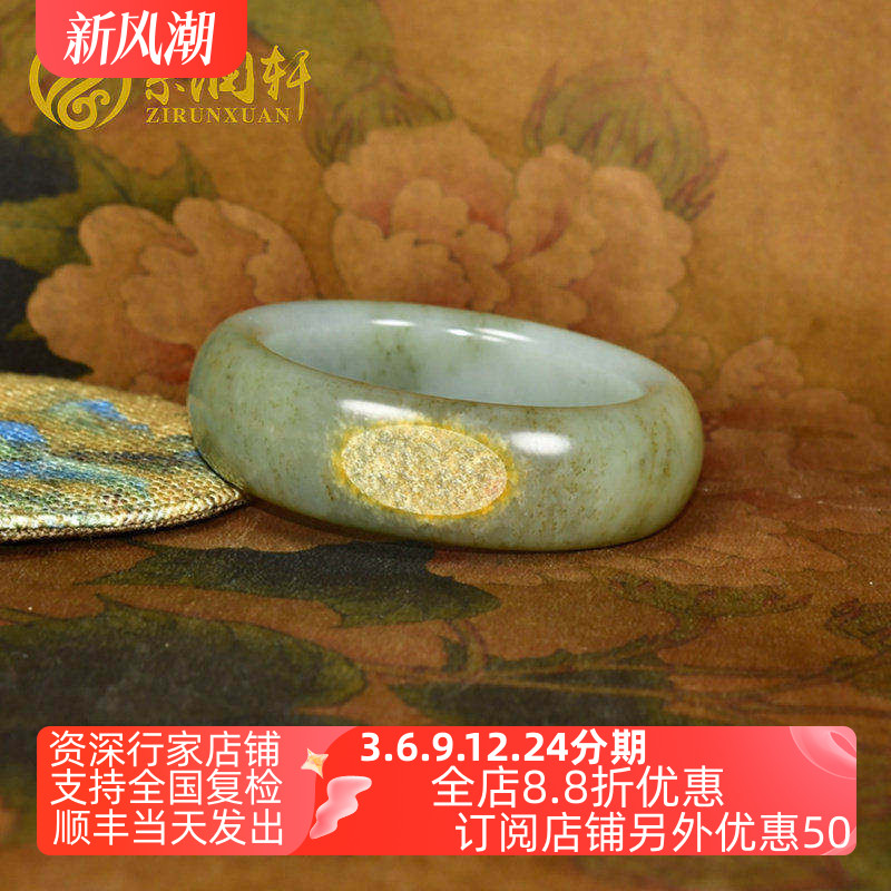 紫润轩新疆和田玉籽料手镯糖青白玉镯59MM聚黄皮俏宽条珍品传家级