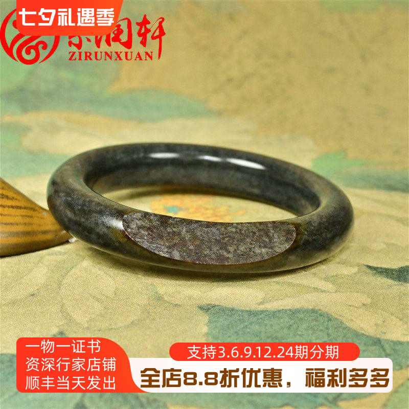 和田玉红沁皮籽料手镯糖青花聚墨
