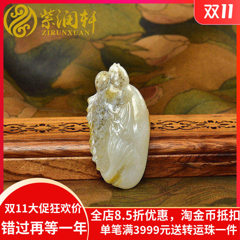 和田玉青白洒金皮籽料富贵有余鱼
