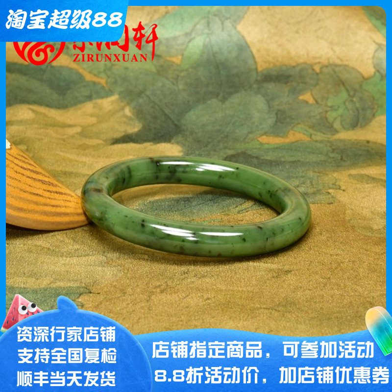 和田玉玛纳斯碧玉籽料手镯