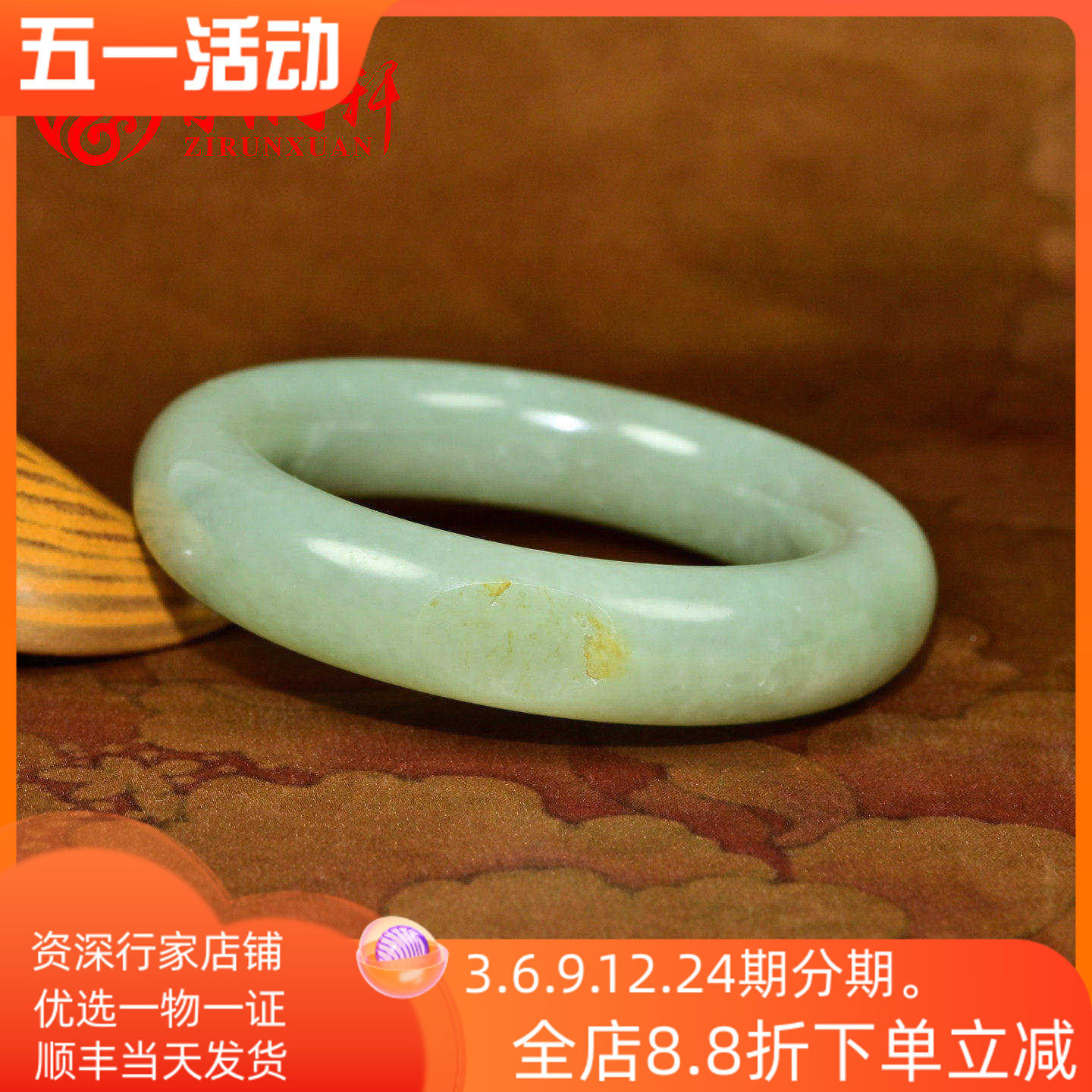 紫润轩新疆和田玉青白玉籽料手镯57 8MM浅青肥厚条籽镯哑光珍品级