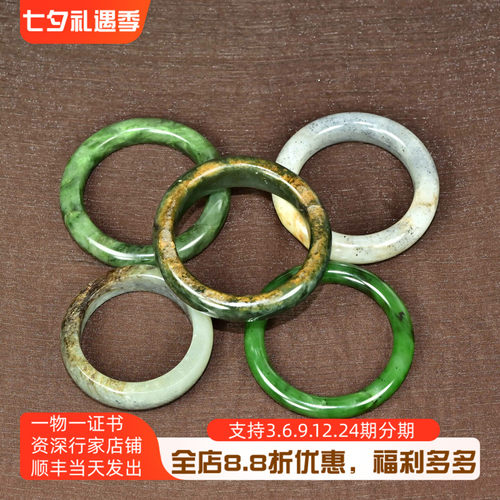 直播间福利特价微瑕籽料手镯吊坠捡漏一物一拍