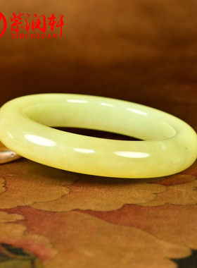 和田玉黄玉手镯肥厚款闪点墨俏色
