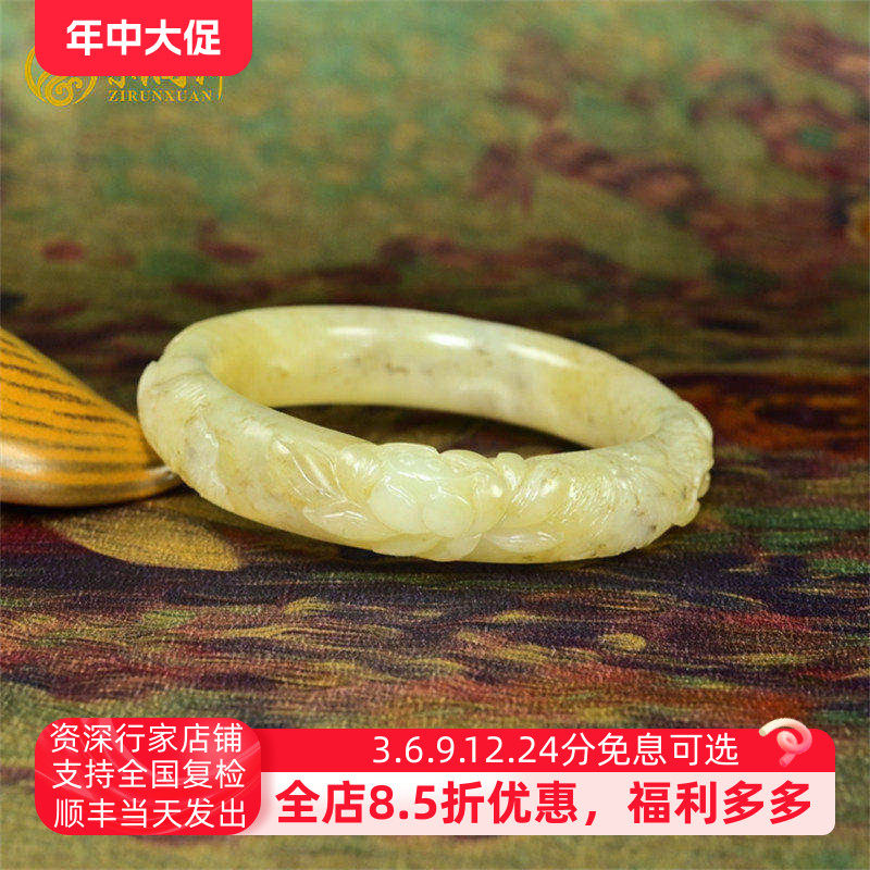 紫润轩新疆和田玉糖黄玉籽料手镯飘沁花莲花荷花玉镯58 5MM收藏级