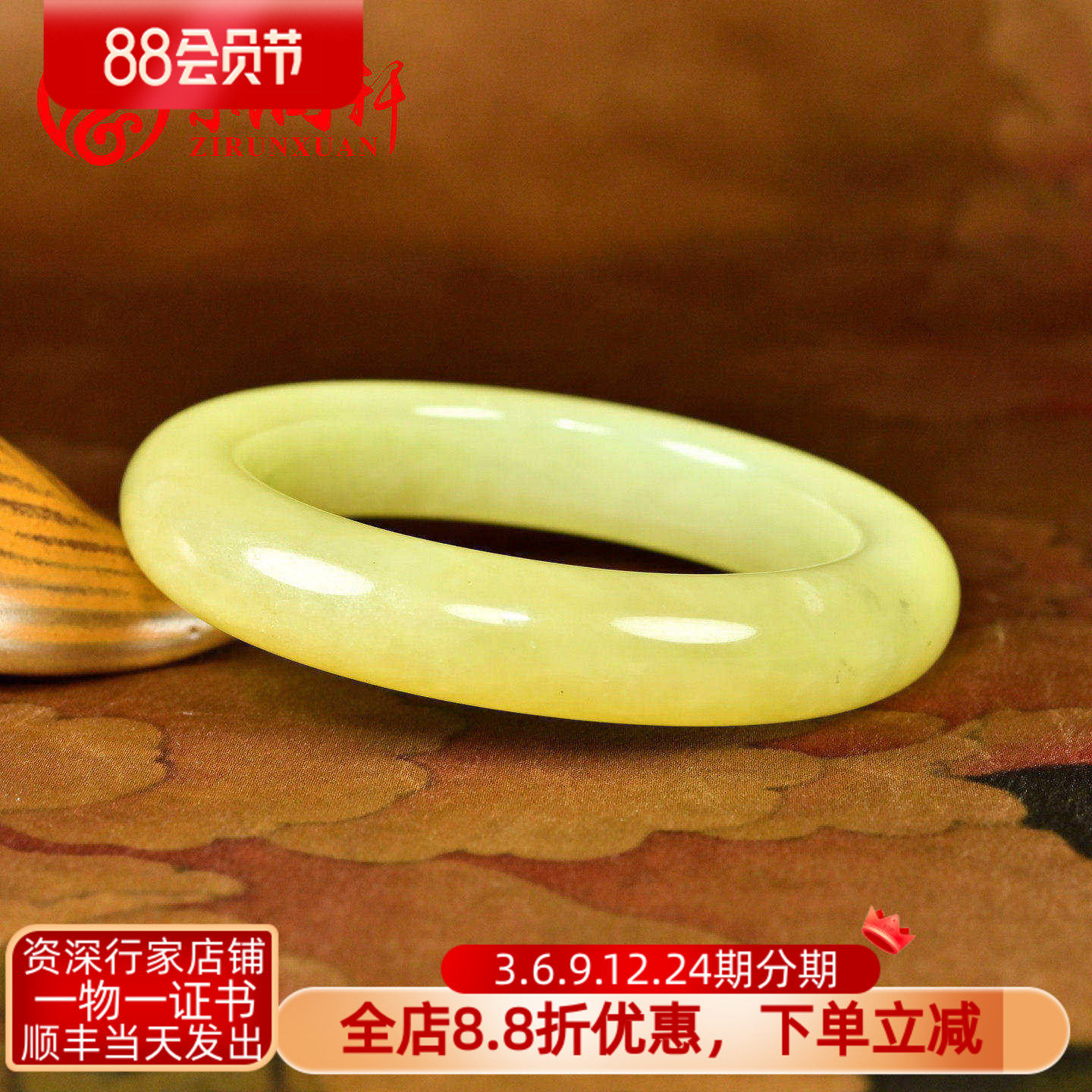 紫润轩新疆和田玉黄玉手镯56 5肥厚款闪点墨俏色若羌黄口料传家级