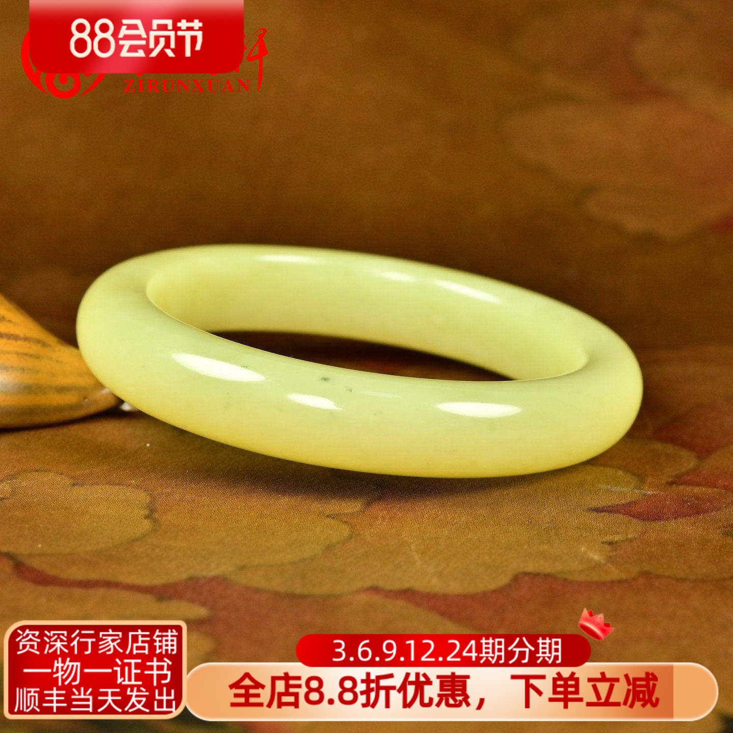 紫润轩新疆和田玉黄玉手镯鸡油黄镯子若羌黄口料55 5MM哑光传家级