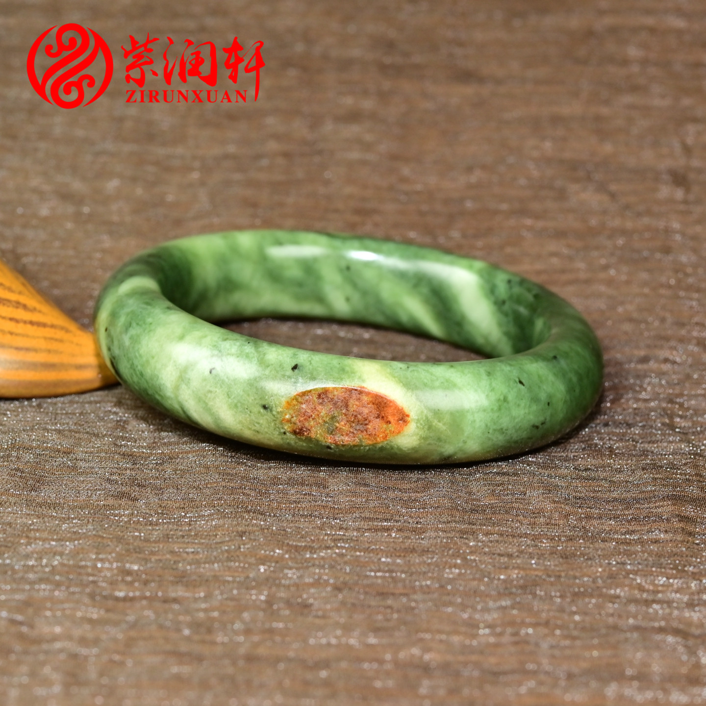 和田玉红皮碧玉籽料手镯菠菜绿