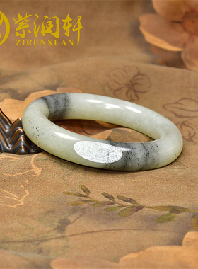 和田玉水墨青花籽料手镯肥圆条
