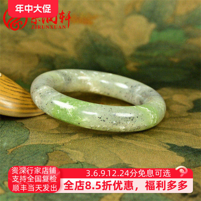 紫润轩新疆和田玉籽料翠青青花手镯肥圆条57MM三色哑光传家级