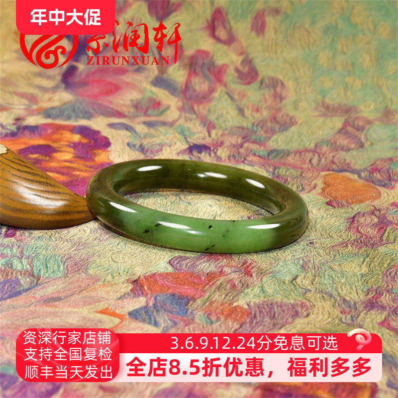 紫润轩和田玉碧玉苹果绿手镯乌兰海老料54 8MM聚糖俏色肥厚款收藏