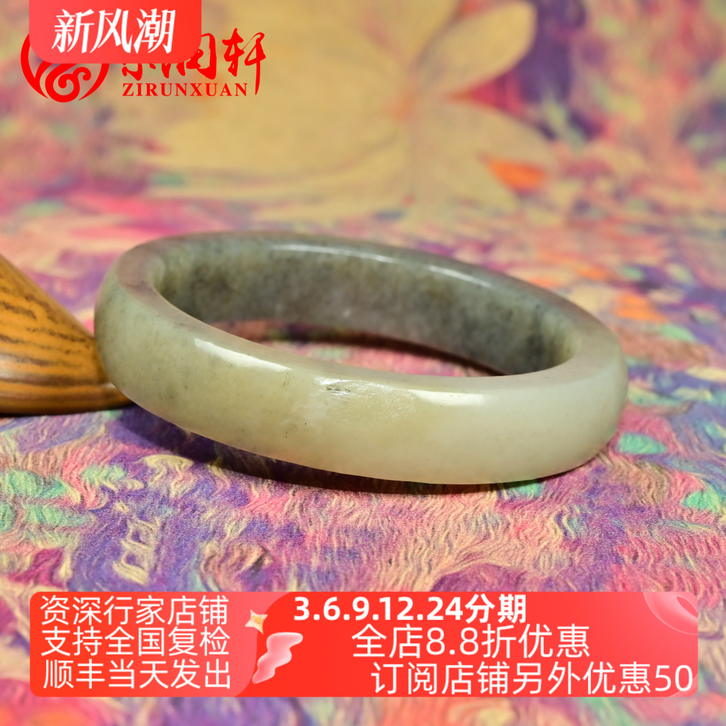 和田玉糖青白青花籽料手镯