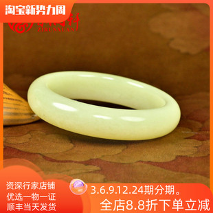 紫润轩新疆和田玉浅黄玉手镯若羌黄口料51 8MM哑光小圈口收藏级