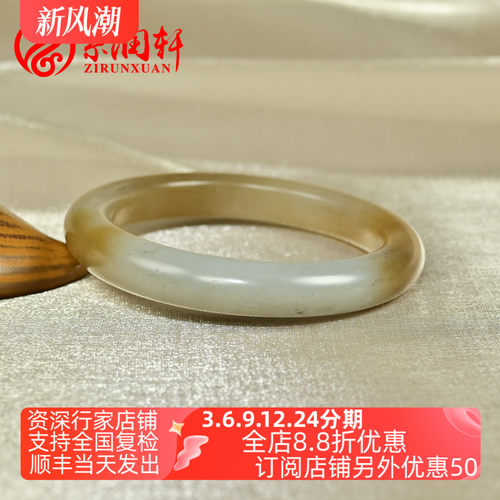和田玉糖白青花手镯且末料飘墨